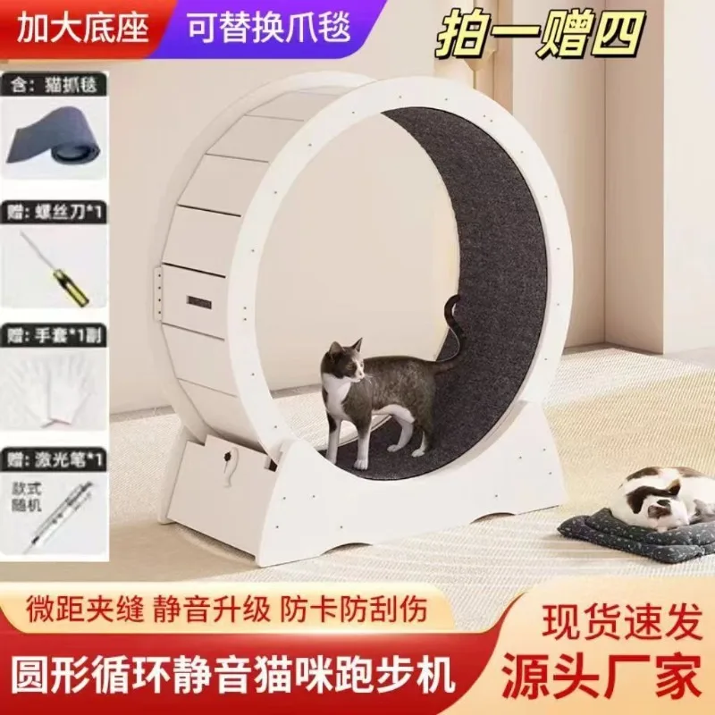 Cylinder Cat Fitness Treadmill, Silent Running Roller Large Cat Climber Pet Toy for Clearance Promotion