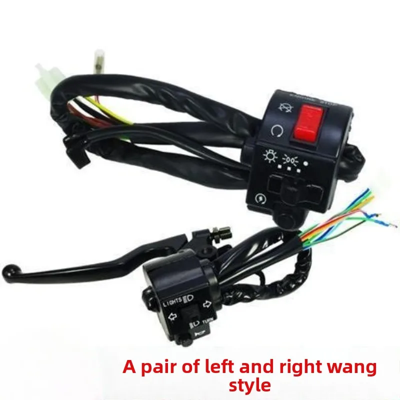 Motorcycle seat switch CG GS125 electric start horn combination switch assembly about 150 seat assembly