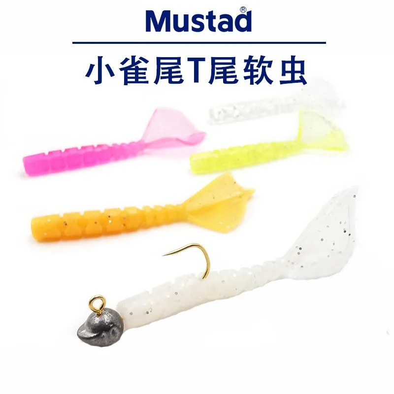 Mustad Lure AJW-HILA Explosion Fishing Finch Tail Worm Fishing Drop Fishing Lead Hook Cockeyed Bass Mandarin Fish Bait