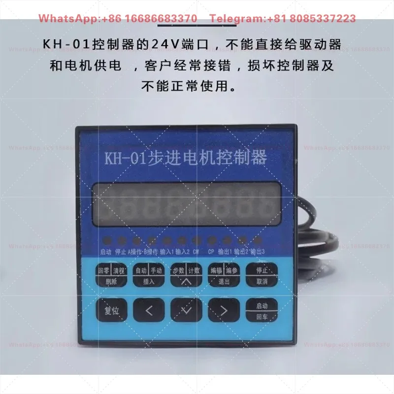 Single axis stepper motor controller, servo motor pulse controller, simple programmable controller