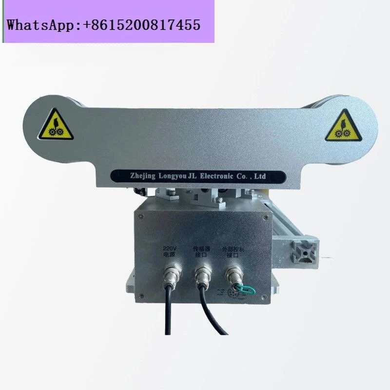 Middle Steering Ser…