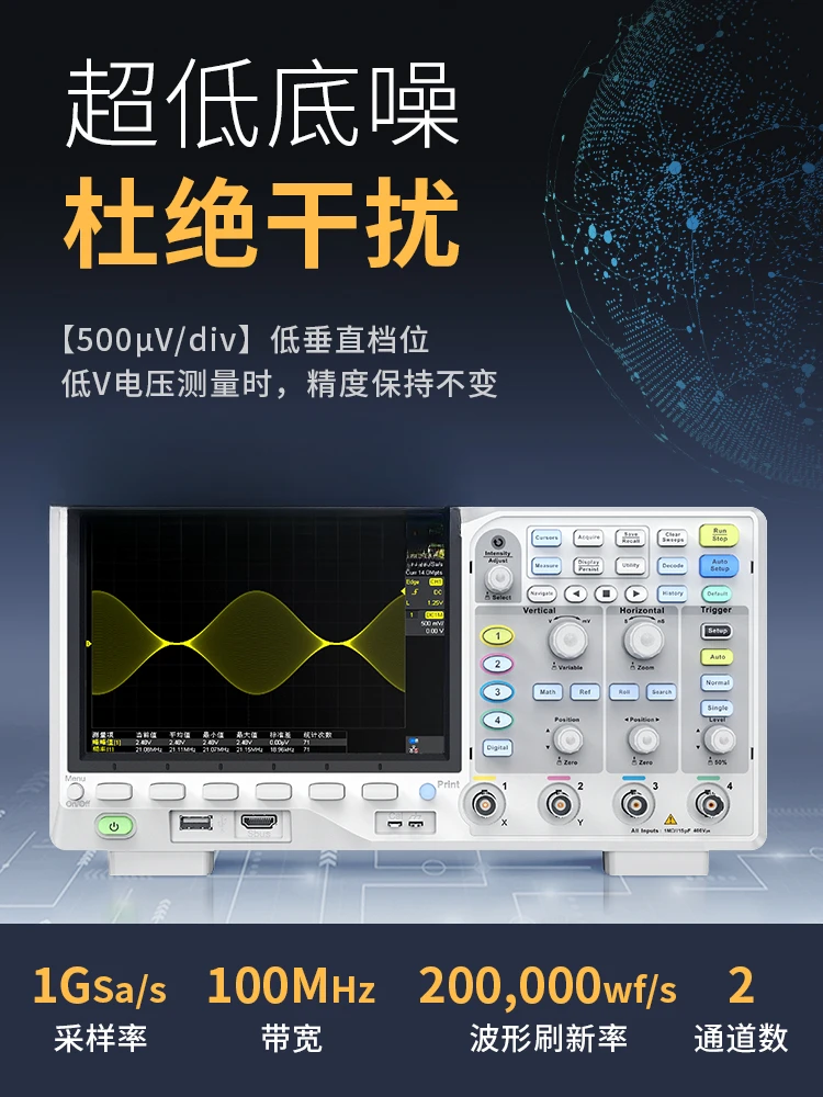 Digital oscilloscope SDS1102X-C dual channel bandwidth 100MHz desktop