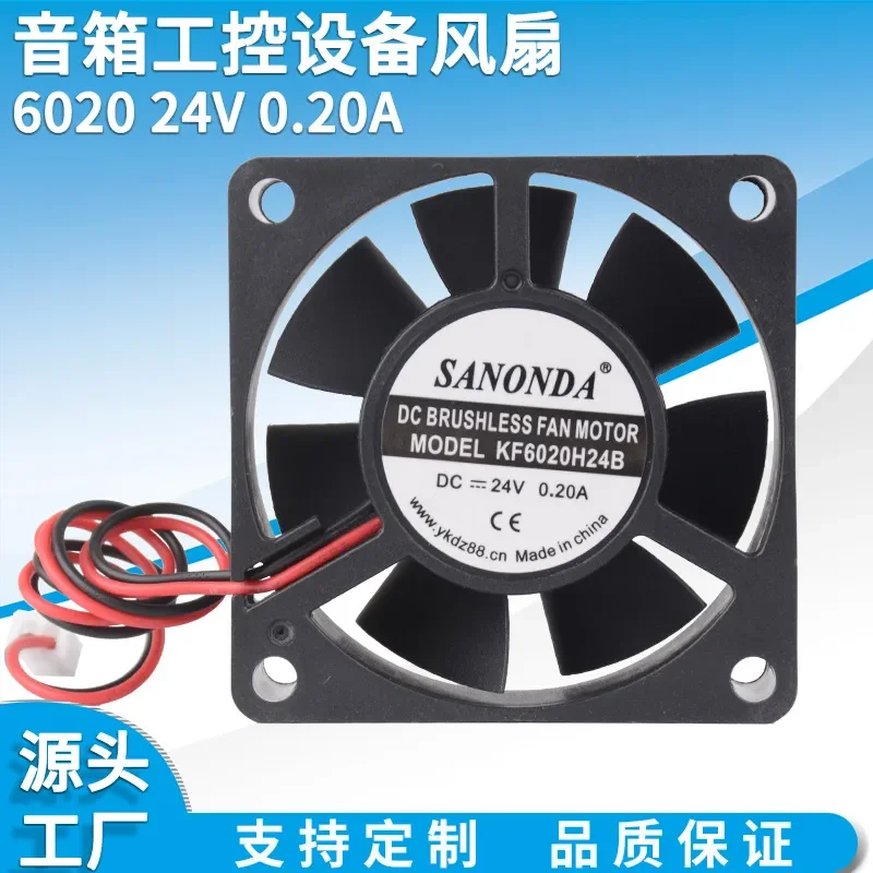 6020 Cooling Fan for Speaker Industrial Control Equipment Factory Direct Sale High Airflow Low Noise 24V 0.2A