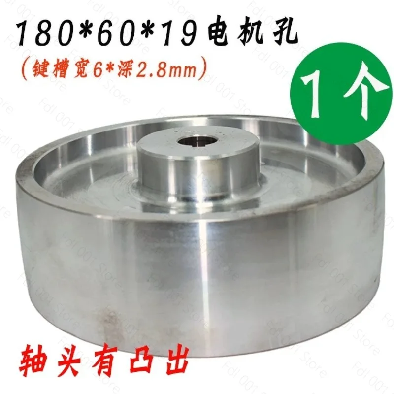 Belt Sander Drive Wheel, Full Aluminum Core 180x60x19 for Polishing Machine