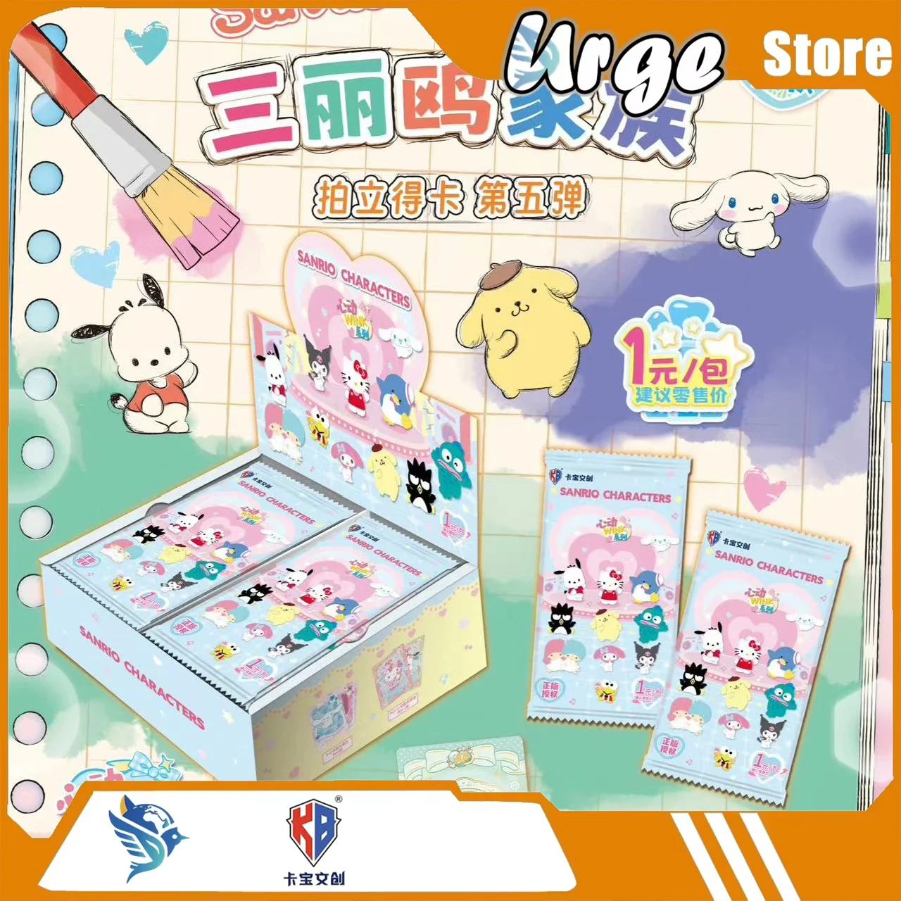 

Креативные карточки KaBao Sanrio в стиле Polaroid: Heartbeat Wink Vol. Набор коллекционных карточек Куроми (5 шт.) - Официальный, оригинальный продукт