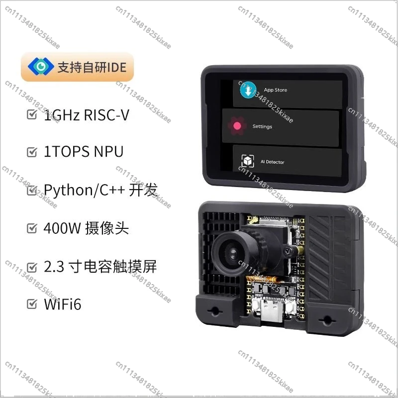 For Development Board NPU  AI Visual Audio Serial Port WIFI6 Electric Race
