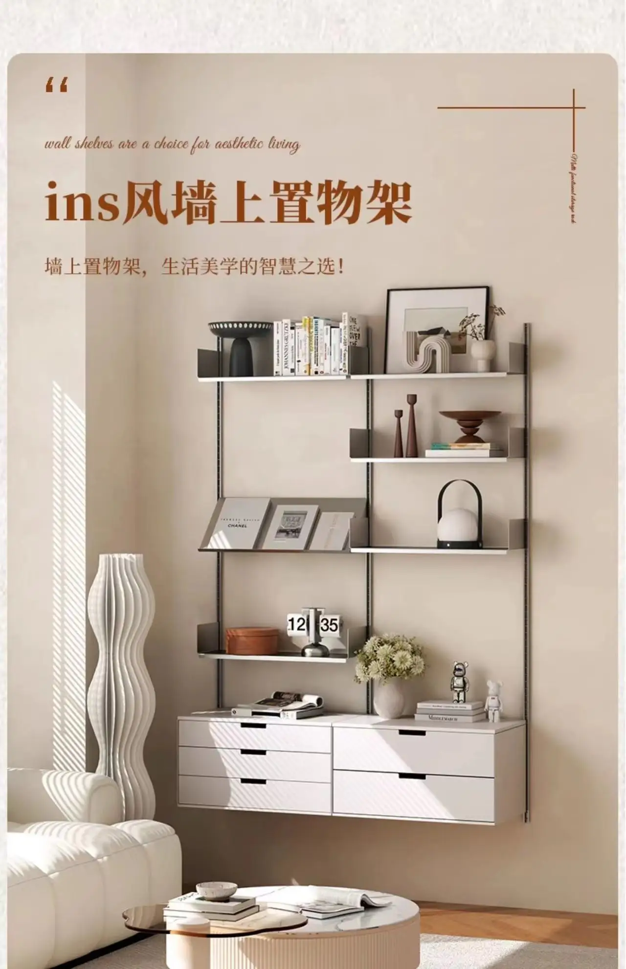 Simple ins air wall hanging track system shelf free combination suspension bookshelf wall display shelf storage