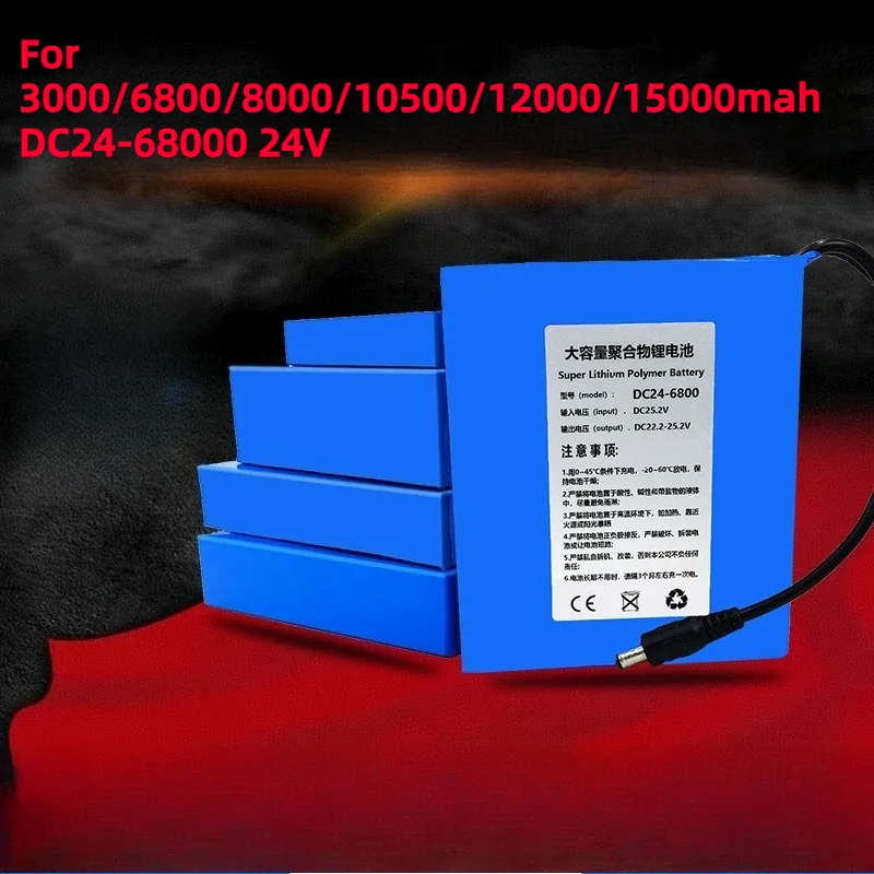For3000mah DC24-68000 24V Lithium Battery Ultra-thin Rechargeable Battery Audio Mobile Speaker Outdoor Power Supply