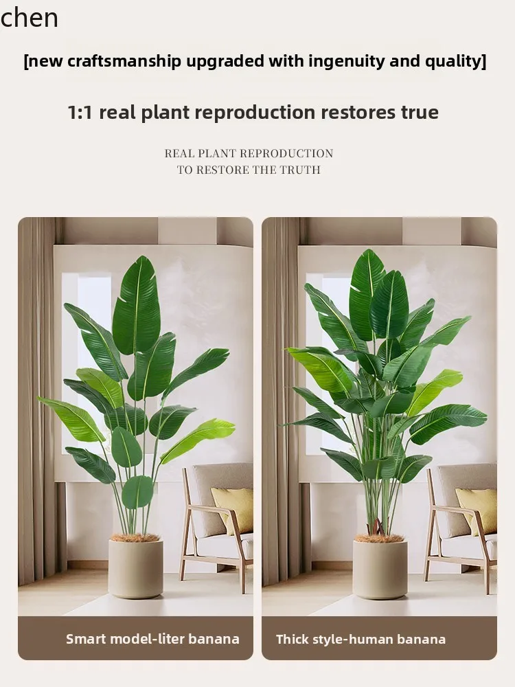 YXY Artificial Green Plant Potted Indoor Living Room High-End Bionic Plant Floor Decoration