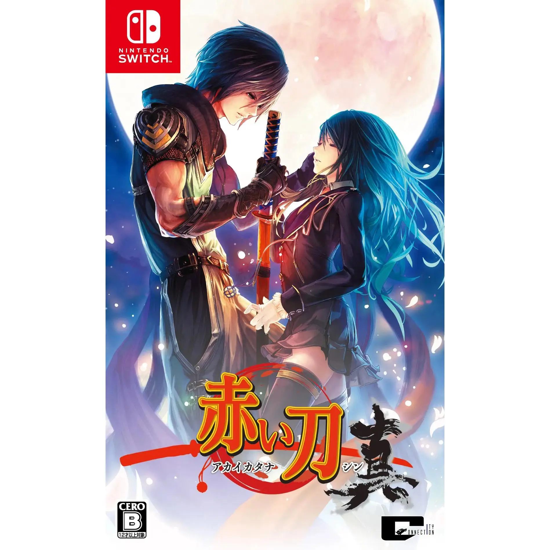 Akai Katana Shin (Importacion Japonesa) - Nintendo Switch - Nuevo precintado