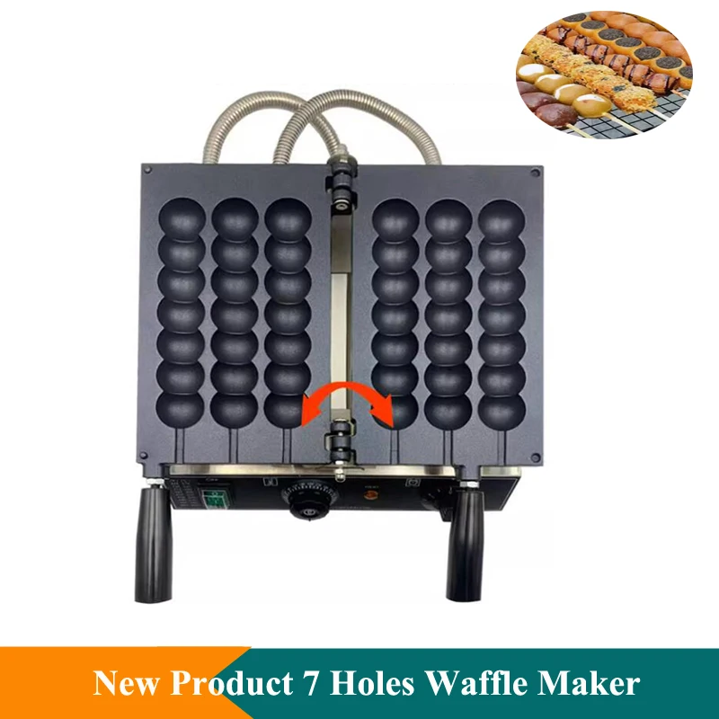 Hot Sale Commercial Non-stick Bubble Ball Shape Quail Egg Skewer 110 220V Electric Waffle Ball Maker 3 Strings 7 Holes