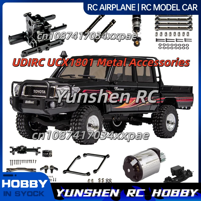 

Udirc Ucx1801 Factory Upgraded Universal Metal Parts Transmission Shaft Transmission Case Shock Absorber Differential