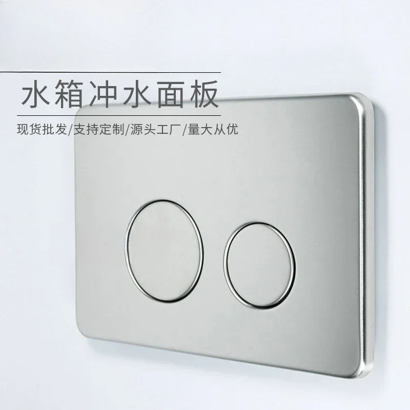 Stainless steel brushed round panel hidden wall-mounted toilet water outlet metal double button