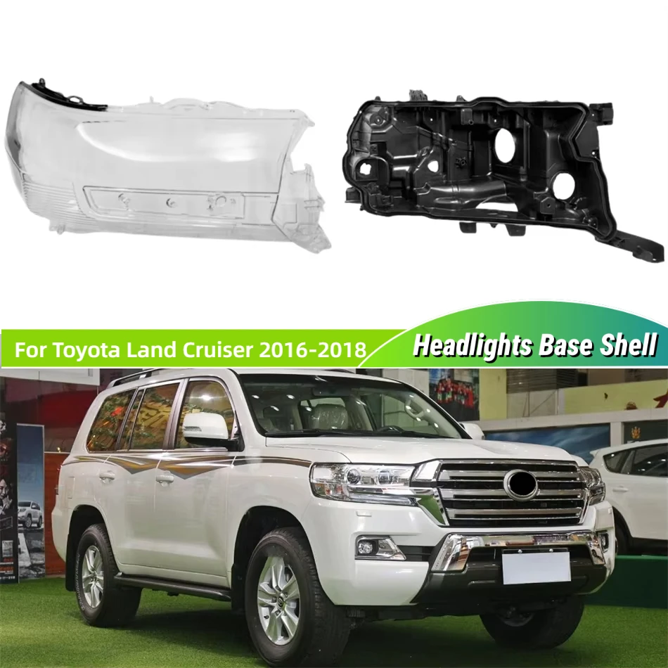 トヨタランドクルーザー-2016-2017-2018-車のアクセサリーベースヘッドランプシェルランプホルダーダストカバーヘッドライト