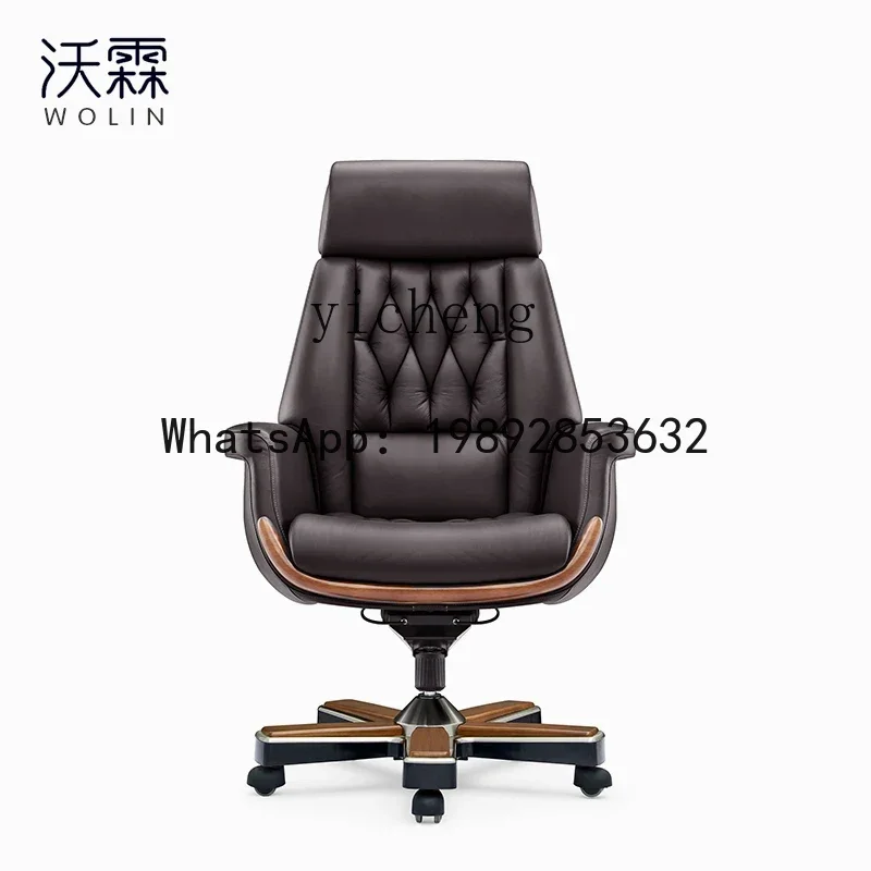 A1 Boss Office Leather Office Chair Computer Height Adjusting Light Luxury Swivel Chair Business