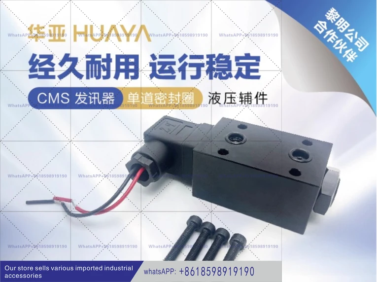 Cms Type Transmitte…