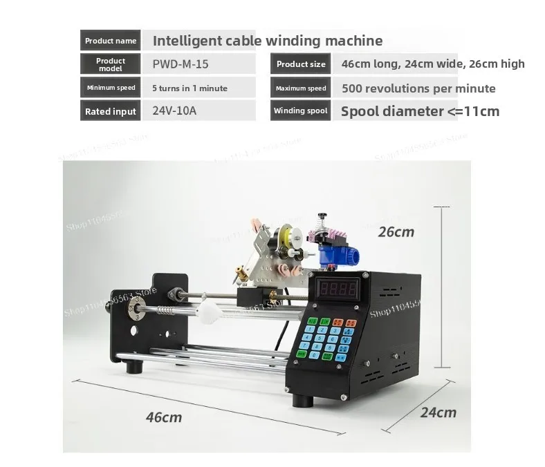 Ultra High Speed Full Automatic Winding Machine, Parallel Stranding Precision Metering for Fish Enamelled Wire Small Size