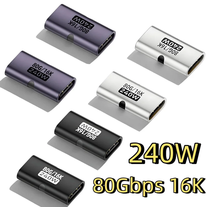 Aluminum 240W USB To Type C Adapter USBC To Type-C Female 80Gbps OTG 16K Vedio Fast Charging Connector For Laptop Phone Macbook
