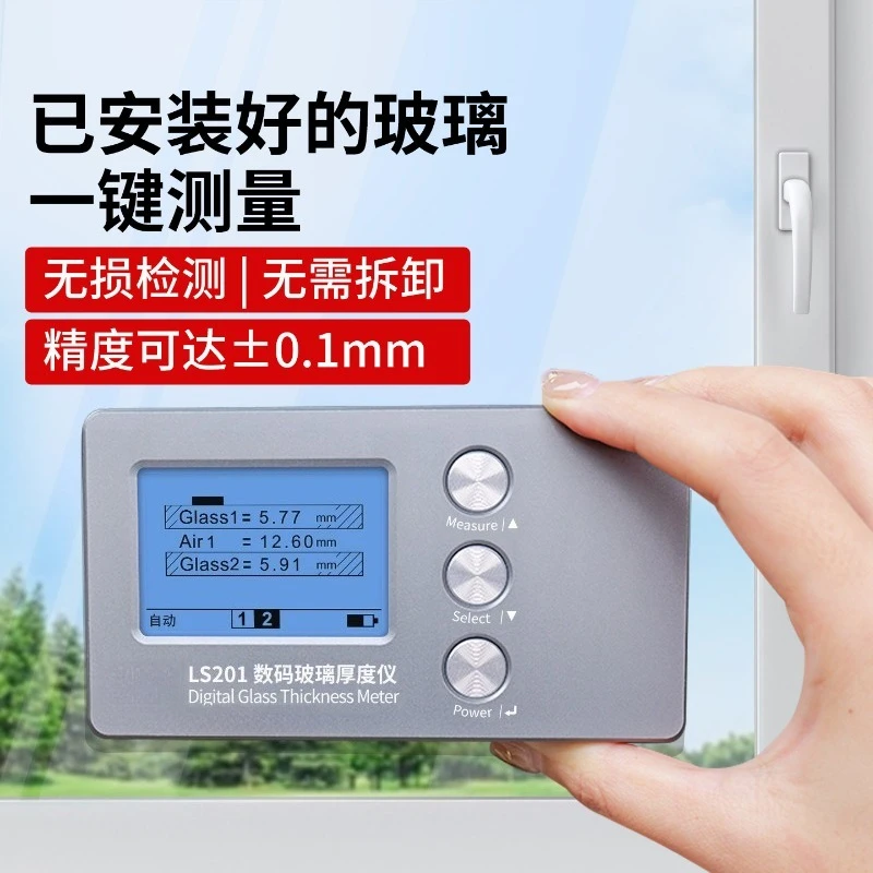 LS201 Digital Display Thickness Tester, Thickness Tester with High Precision