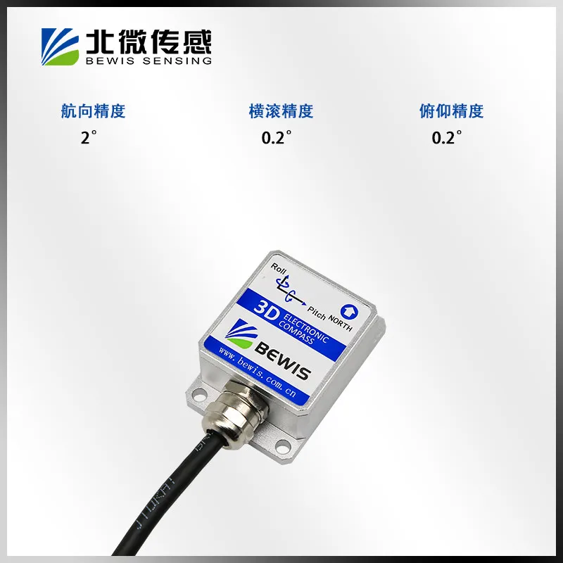 LEC315 30° inclination electronic compass electronic magnetic sensor