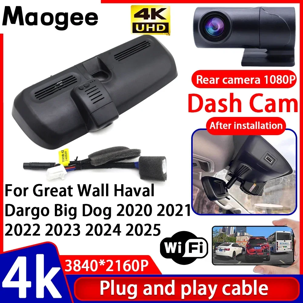 Video Recorder Nigh…