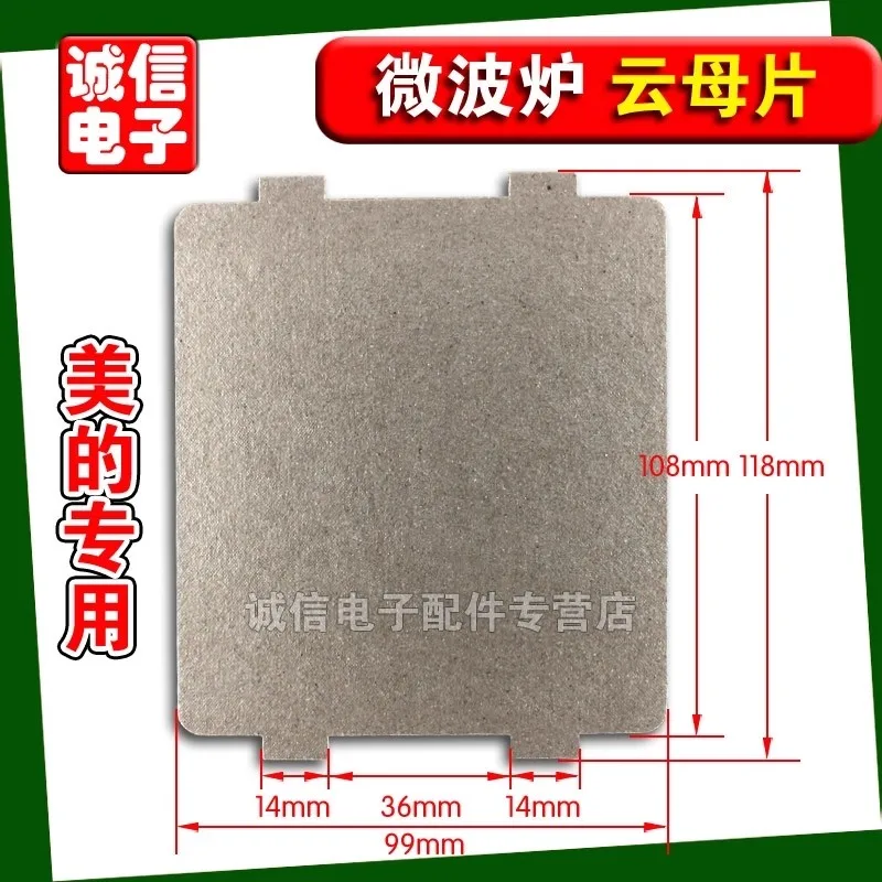 Запчасти-для-микроволновой-печи-ломтик-слюды-супер-толстые-аксессуары-для-теплоизоляции-лист-слюды-более-толстый-запасной-чехол-для-волновода-frigidaire-2-шт