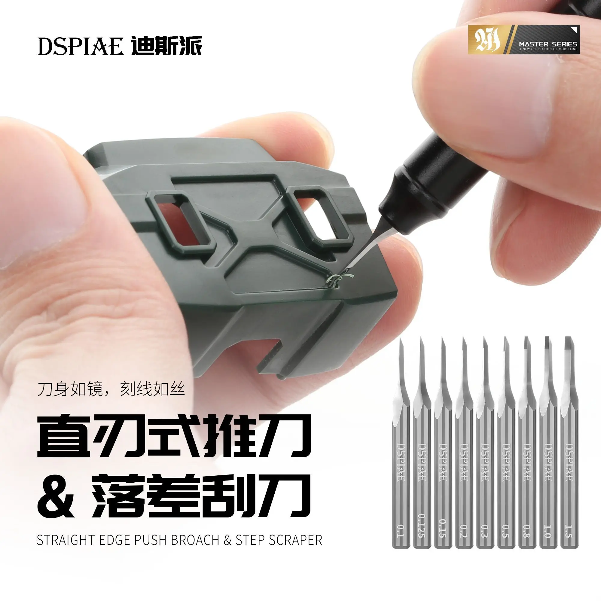 DSPIAE ZPB GS Series Model Scribing Tool Straight Blade Engraving Push Knife & Drop Scraper Plastic Model Modification DIY Tools