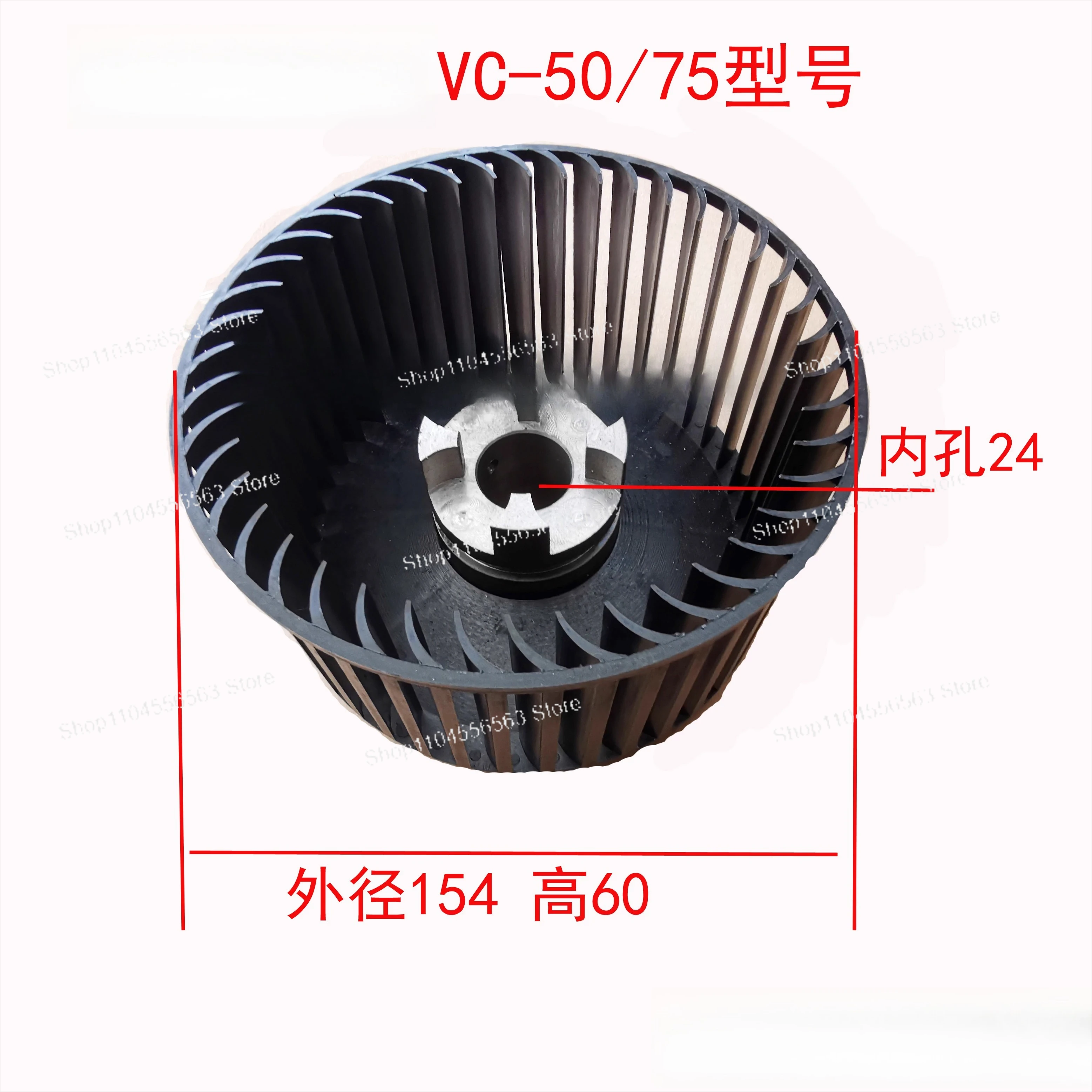 مضخة تفريغ تبديد الحرارة شفرة مروحة بلاستيكية اقتران ملحقات المكنسة مقاومة لدرجات الحرارة العالية