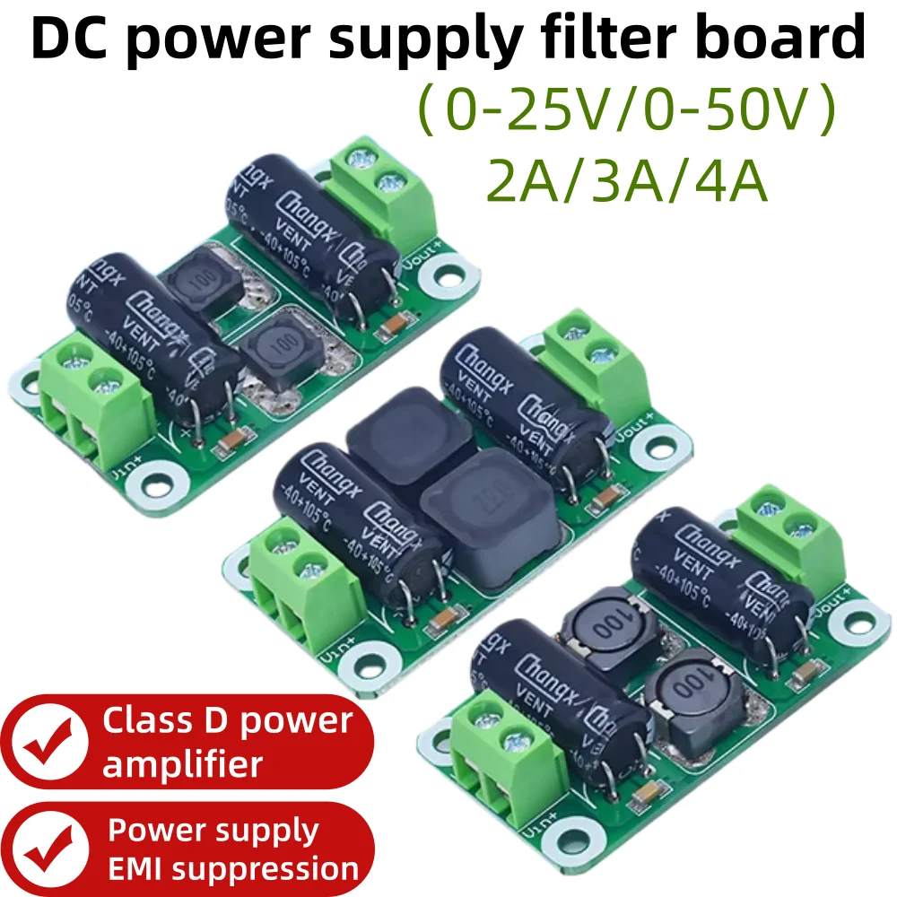 10-2pcs,DC Power Filter Board 0-25V/0-50V 2A/3A/4A Class D Power Amplifier Module Interference Suppression Board EMI Suppression