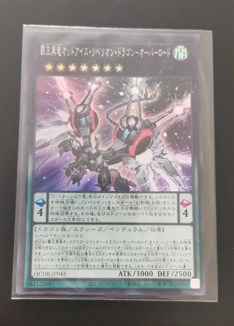 Odd-Eyes Rebellion Dragon Overlord - Super Rare QCDB-JP043 Duelist Box