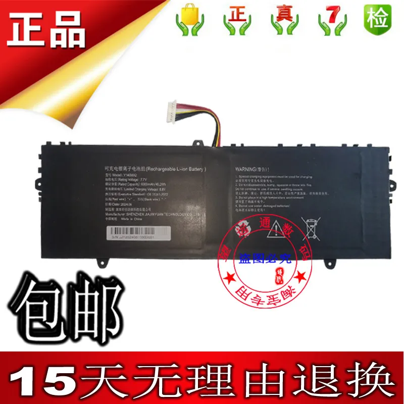 New High Quality Battery For Y140MX2 Laptop batteries 7.7V 6000mAh Built-in Battery