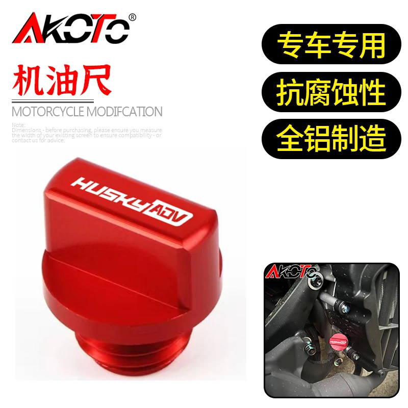 2026+ FOR SYM Husky ADV300 ADV150 150ADV 150 300 ADV 300ADV Motorcycle CNC Crankcase Cap Engine Oil Filler Screw Cover Plug
