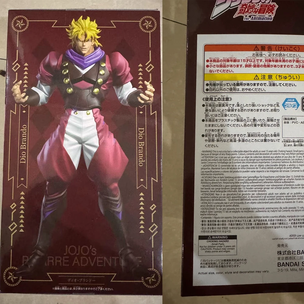 Banpresto Bandai Di…