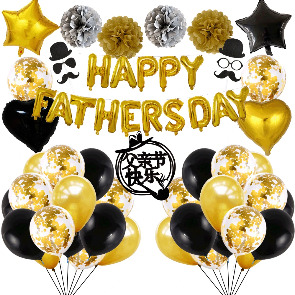 

Decorative balloons for Father's Day 1 6 inch happyfathersday bright gold letters balloons wholesale balloon package