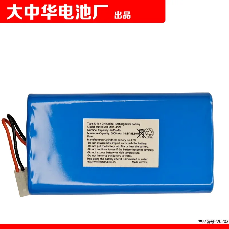 

INR18650MH1-4S2P 6400mah 6000 14.8V 88. 8wh Cohn Rechargeable Battery Pack