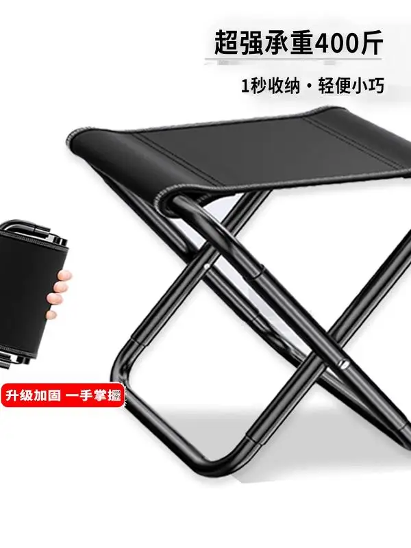 Outdoor folding stool portable fishing chair small horse stool camping chair folding chairs camping small bench courtyard