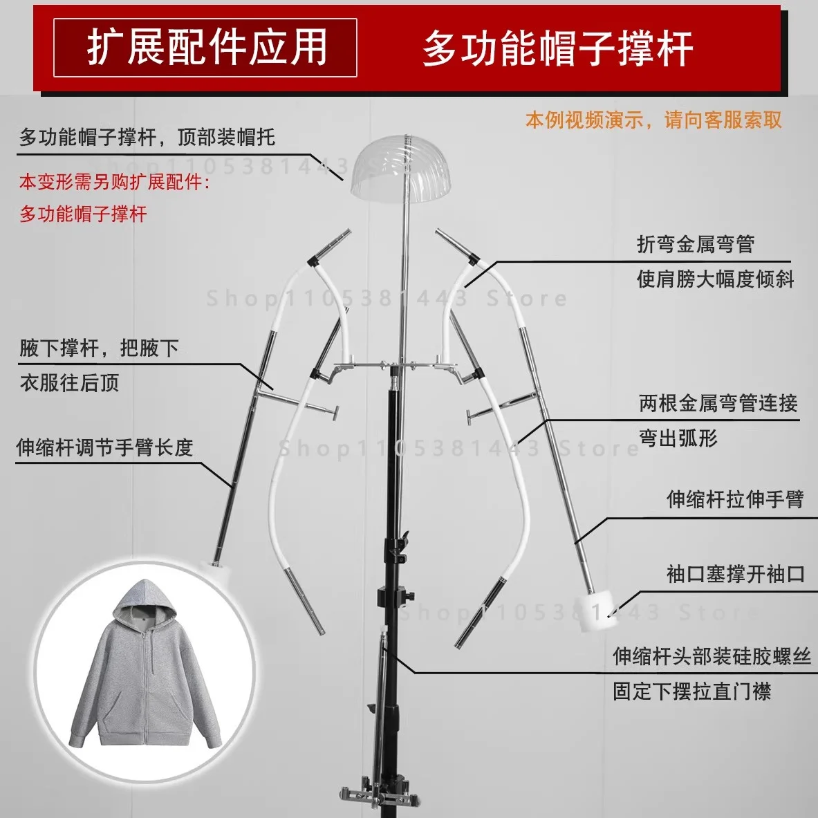 Adjustable Mannequin Rack for Clothing Photography, T-Shirt Jacket Dress Stand