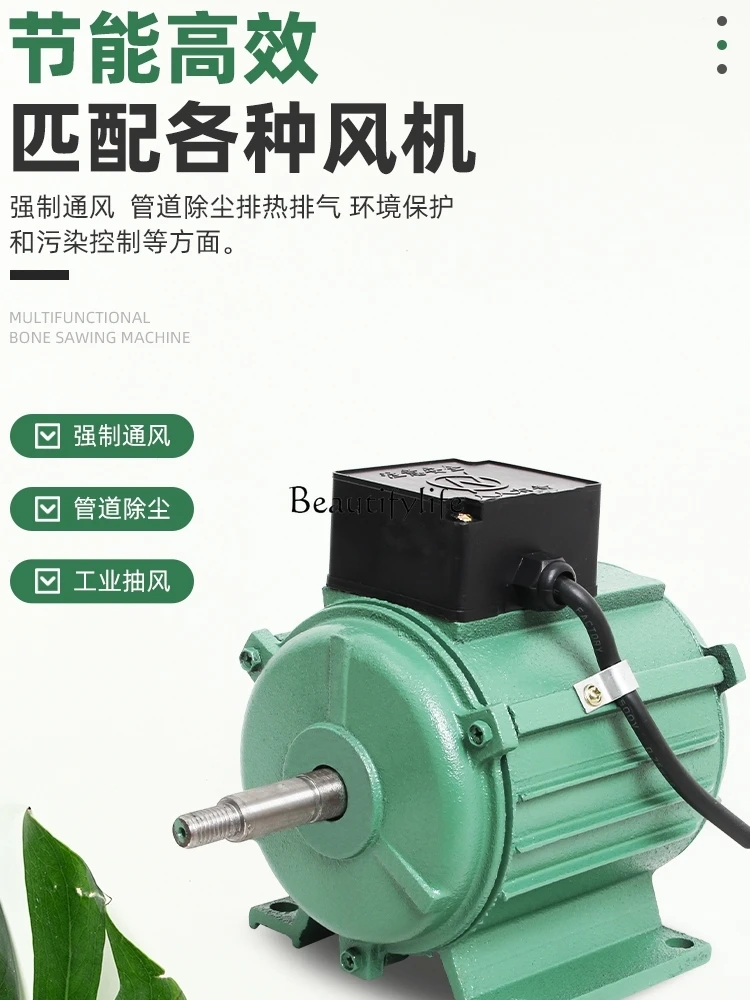 SF Axial Flow Fan Motor Strong Fan Motor