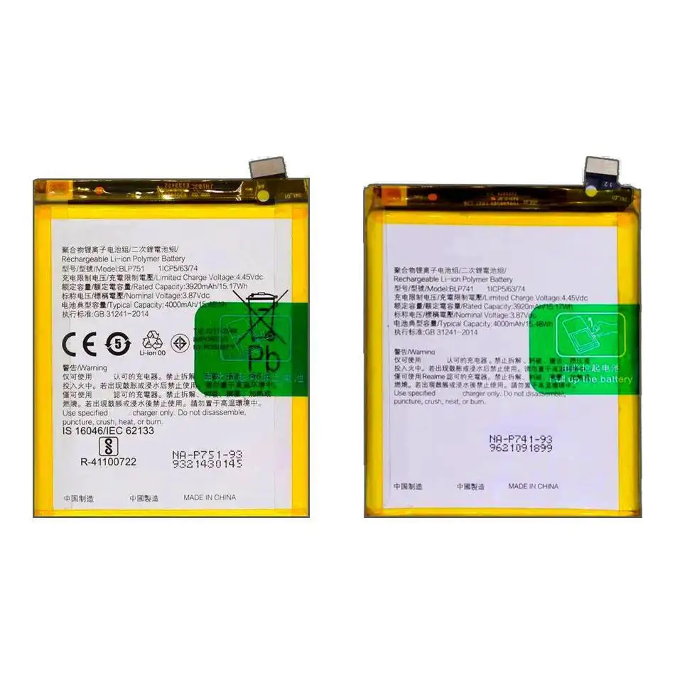 

Долговечный аккумулятор для мобильного телефона BLP751 BLP741 4000 мАч