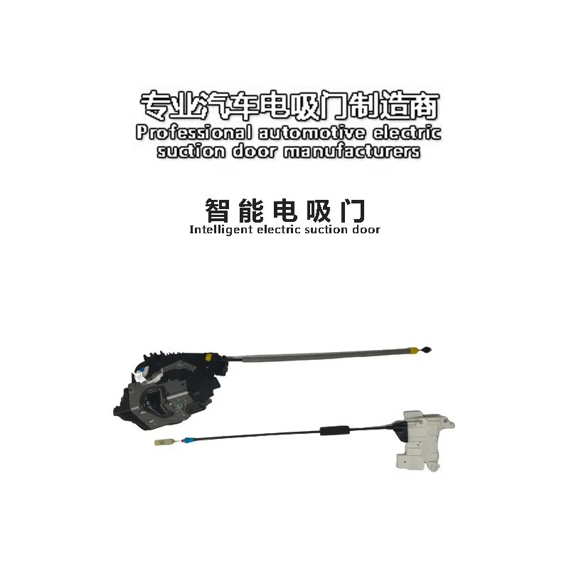 

Suitable for Mercedes-Benz C- E-Class CLS GL ML 166 204 Suction Lock Smart Electric Door