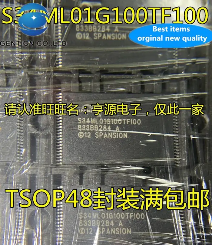 

10pcs 100% orginal new in stock S34ML01G100TFI00 S34ML01G100TF100 TSOP48 storage chip