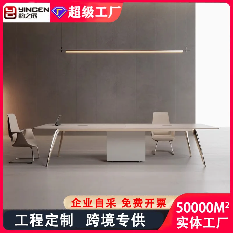 

Light Luxury Modern Minimalist Long Conference Table Aluminum Alloy Table Frame High-end Negotiation Table Home Designer Office
