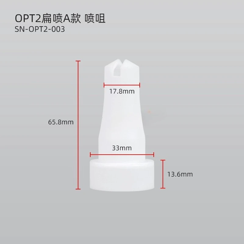 OPT2/GM03 Electrode Needle Flat Electrode Holder G-un Tip Electrostatic Powder Coating Machine Accessories