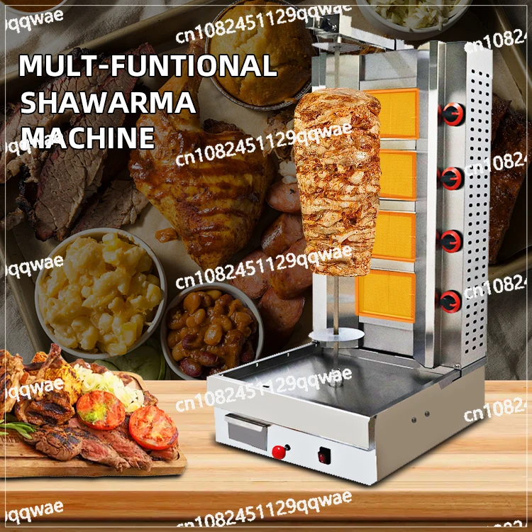 4-Burner Gas Shawarma Machine Automatic Rotating, LPG Professional Doner Kebab Grill for Chicken Restaurant/ Commercial