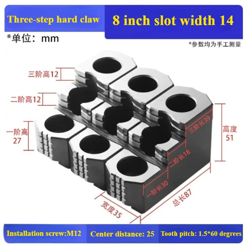 Variant: 8 inches-3 steps