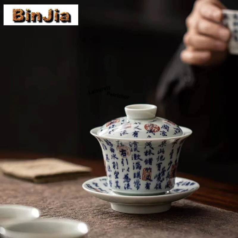 200ml Antique Blue And White Gaiwan Elegant Handwritten Poetry Prose Tea Lid Set Tureen Maker Cover Bowl Tableware Craft Gift