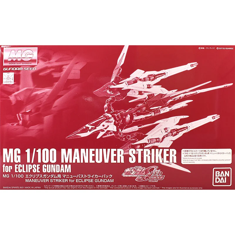 Spot Direct Delivery Bandai Original Anime GUNDAM Model MG manovella STRIKER per ECLIPSE GUNDAM Action Figure Toys for Kids Gift