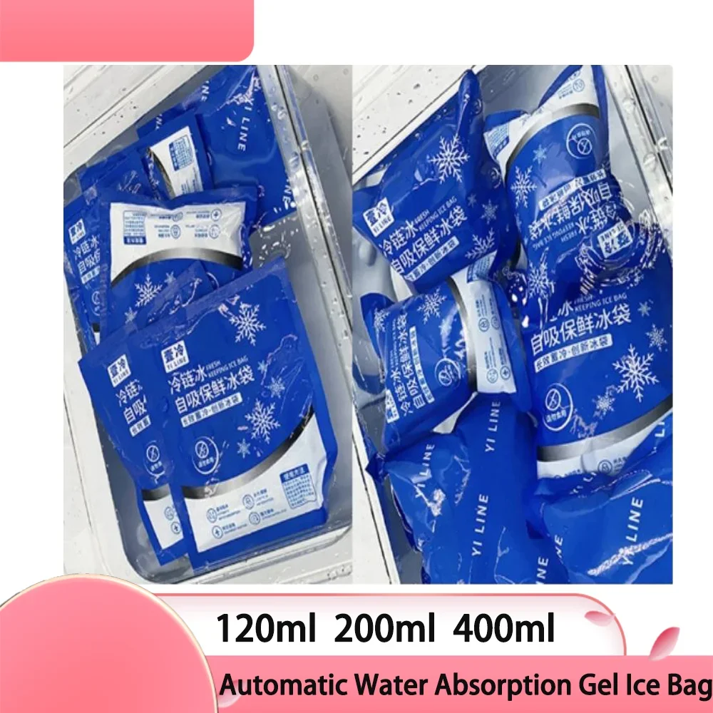 Automatic Self-Priming Ice PackBag Reusable Water Icing Cooler Bag Pain Cold Compress Drink Refrigerate Food Keep Fresh Ice Pack