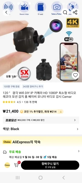 구매후기