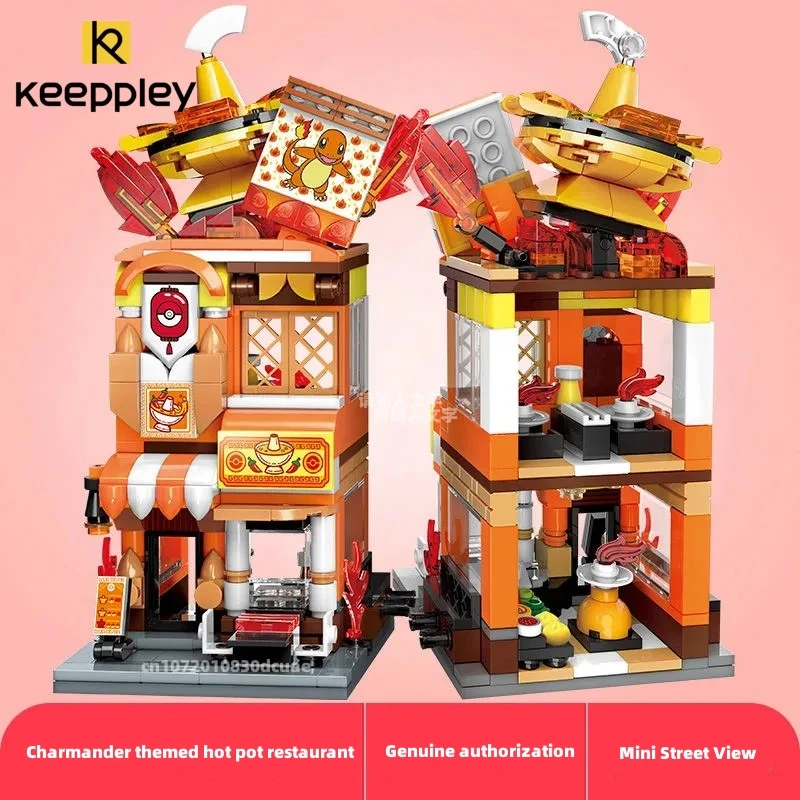 Keepley Building Block Pokémon Series Street View Charmander Street View Puzzle City Toy Splicing Model Desktop Decoration Gift